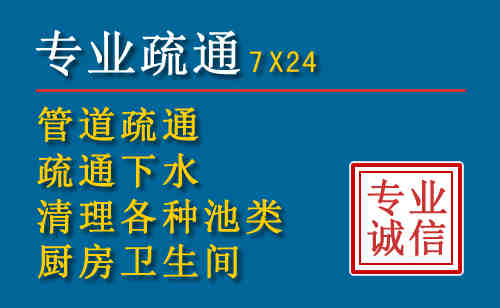 沙县区科技助力下的2026年夏季窨井管道疏通的新特点